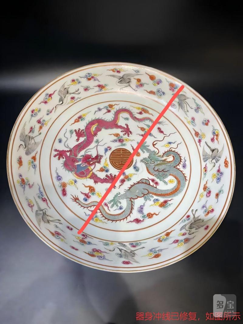 清雍正 粉彩双龙捧寿云鹤纹折腰大盘 - 图20